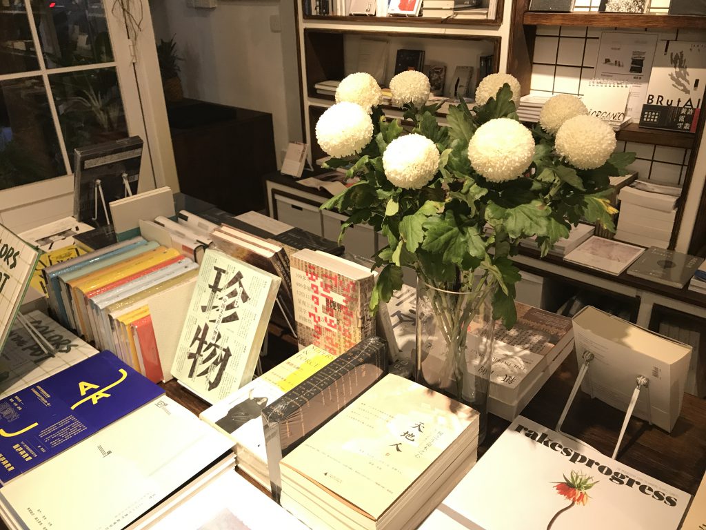 現在書店會定期舉辦活動，七月二十二日將會有電影放映。