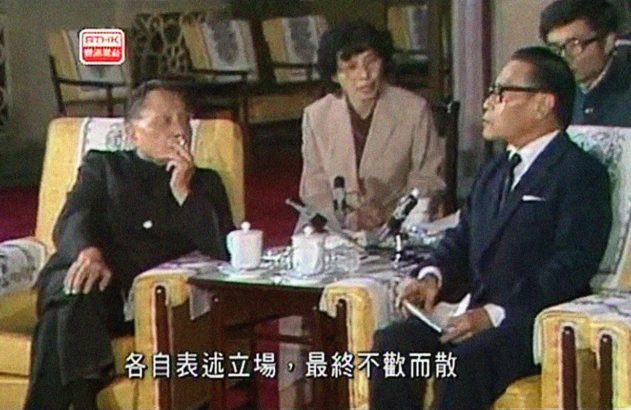 1983年，鍾士元率領青年才俊團到北京與鄧小平會面，最後各自表述，不歡而散。