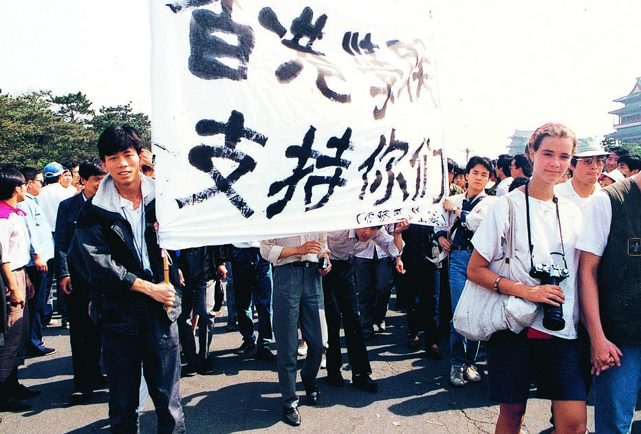 1989年4月21日，學聯派學生上京了解學運情況。