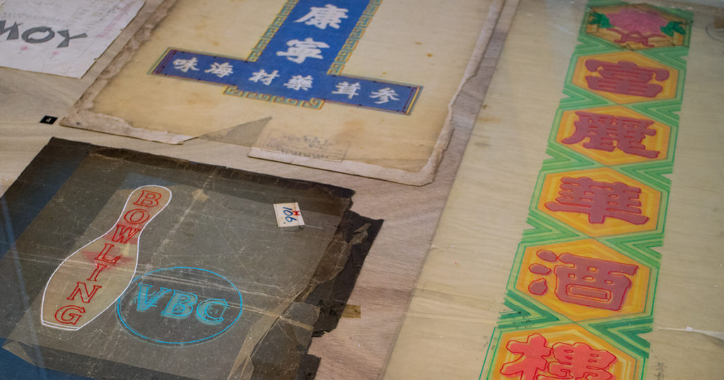 約兩年前，南華霓虹燈電器廠捐出近一千張霓虹招牌手稿，予香港理工大學設計學院。由學院的信息設計研究室接手，研究香港設計的源頭。