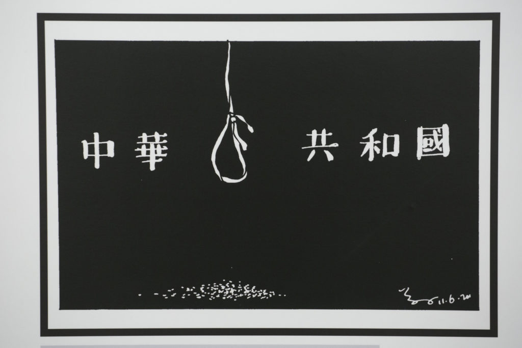 《中華__ __ 共和國（記李旺陽）》，繪於2012年6月11日。尊子認為這類漫畫在國內肯定不能刊登出來或寫出來，能發表是代表了香港獨特的位置。