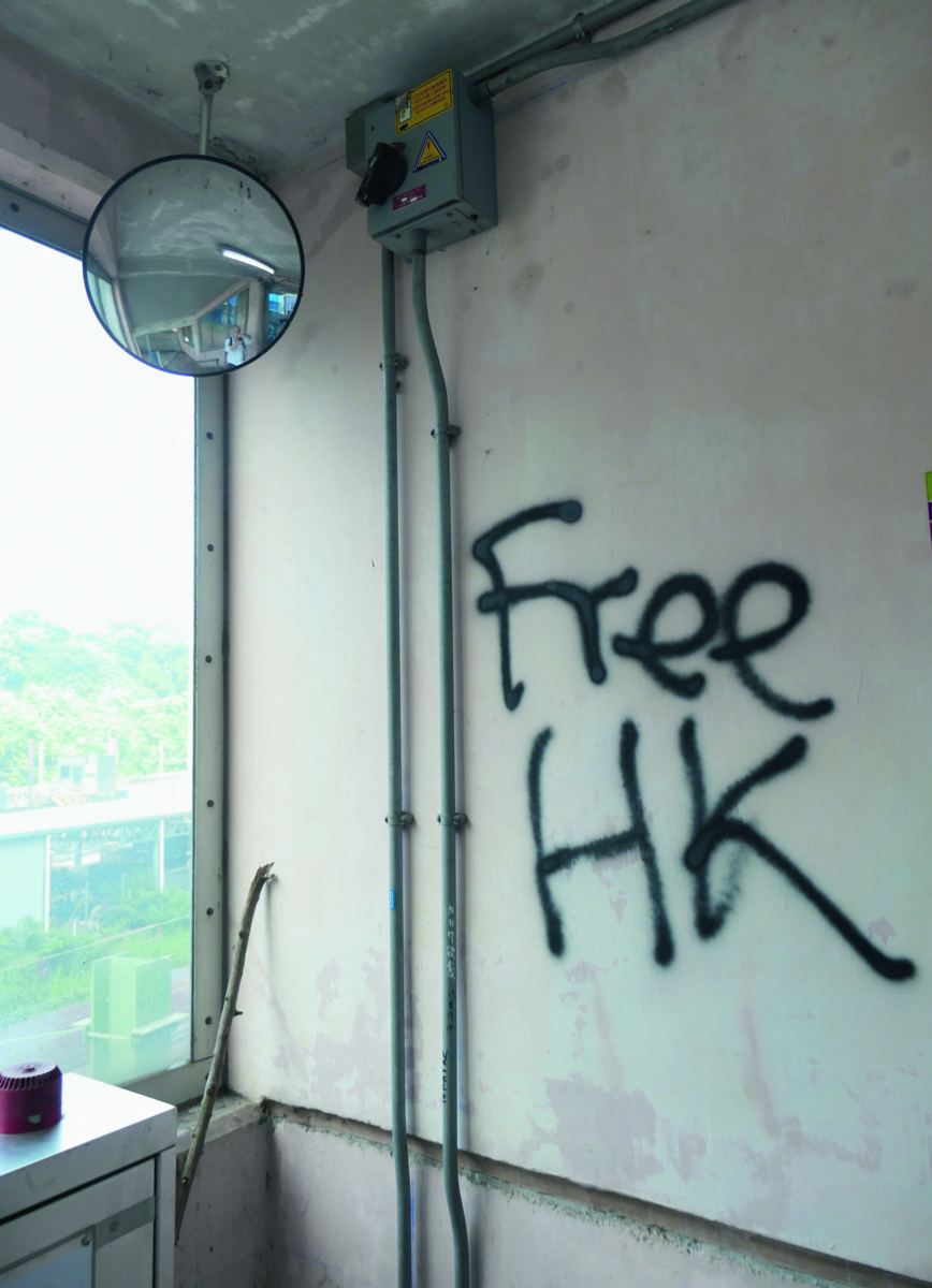 荃灣港鐵行人天橋上的"Free HK"塗鴉，攝於2019年8月20日