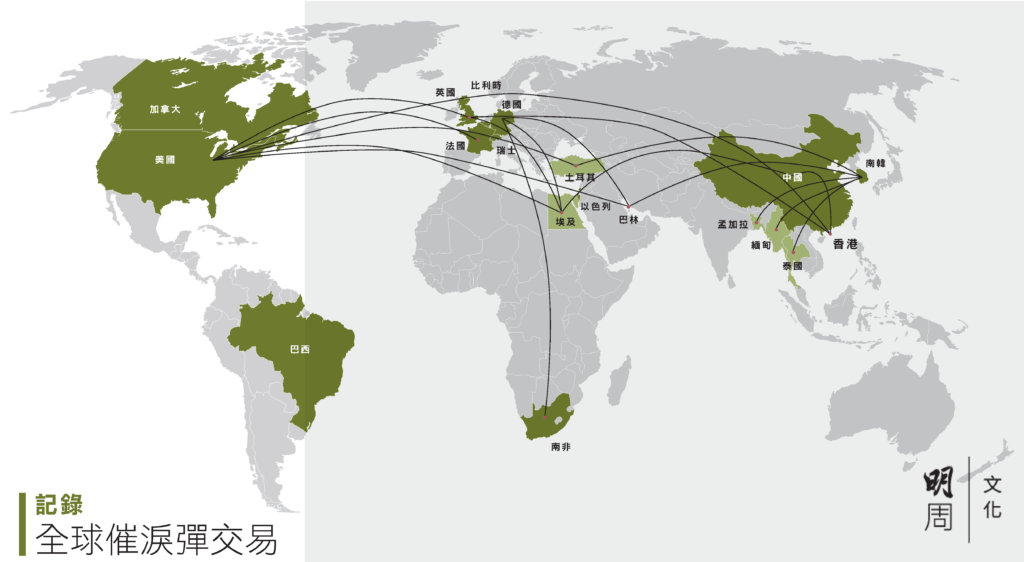 2668_tear-gas_tear-gas-trade-map