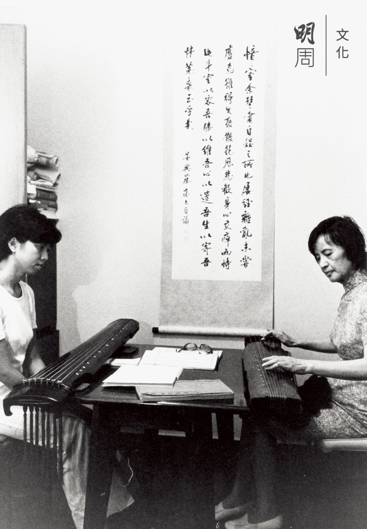 蔡德允(右)上課教授新曲時給劉楚華示範。照片攝於1970年代。圖片提供：郭茂基先生；圖片出處：《香江琴緣》展覽圖錄(康樂及文化事務署出版)