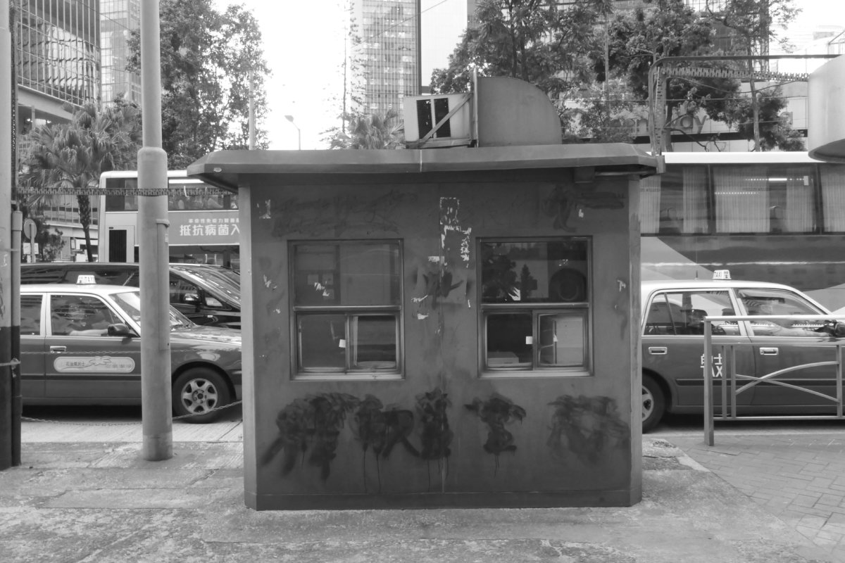 Deleted graffiti, tramways shed, Admiralty, Hong Kong (photo: John Batten)