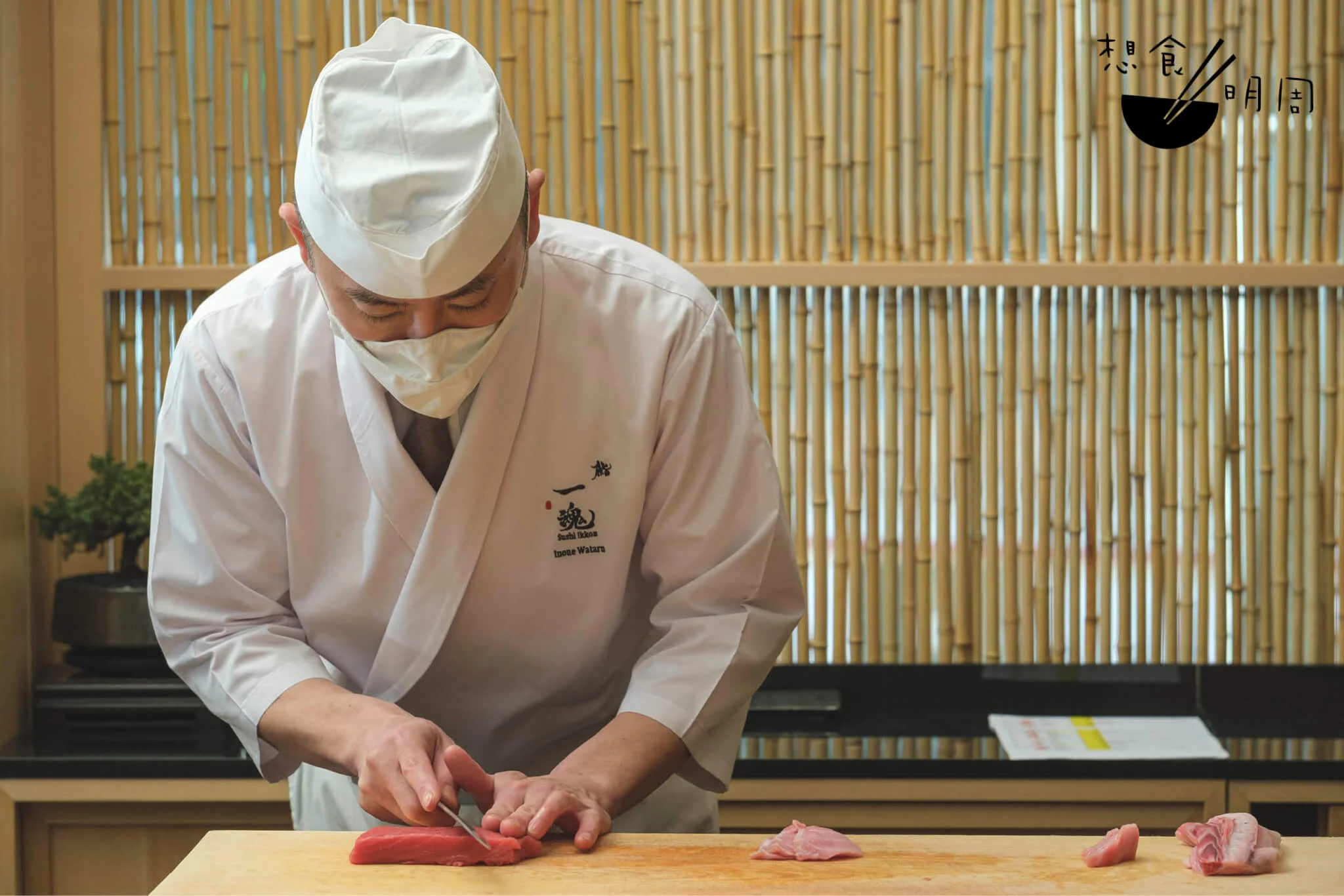北海道吞拿魚被切下成赤身，醬油漬後再搓壓成壽司。大拖羅則以炭燒處理。