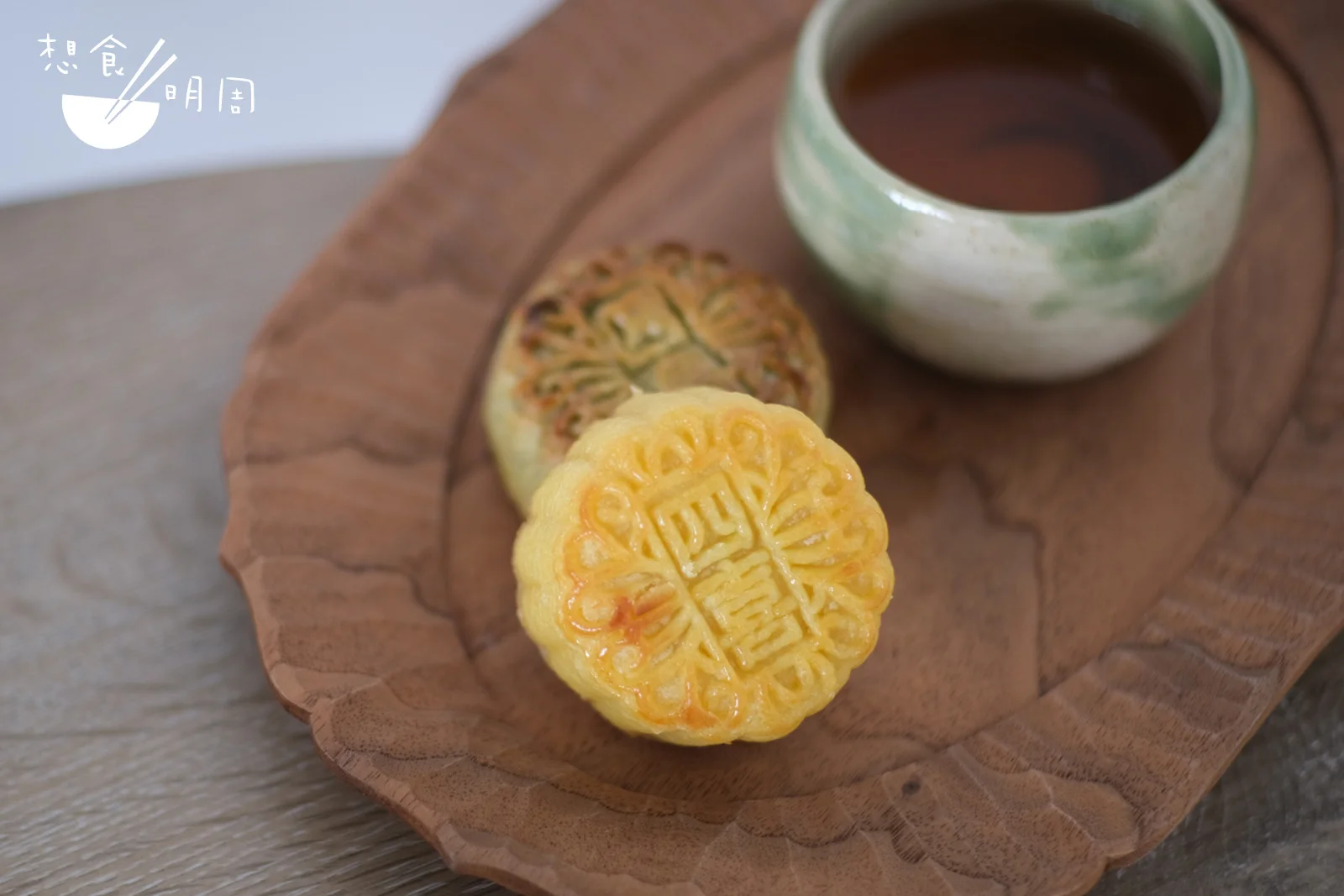 一杯茶，一口迷你月餅，剛剛好！