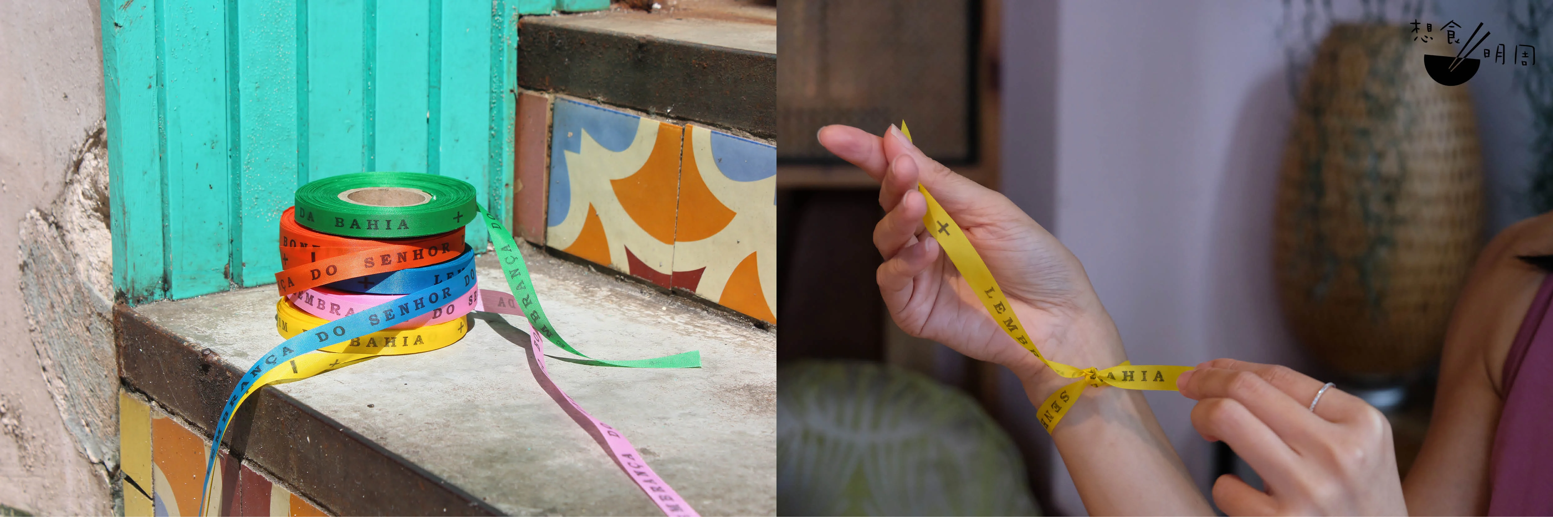 在巴西巴伊亞薩爾瓦多下城的I繽紛主教堂外圍，掛有大量彩色絲帶。傳說，只要在手上綁上彩帶，每打結一次，代表一個願望。當自然脫下時，就代表願望成真。