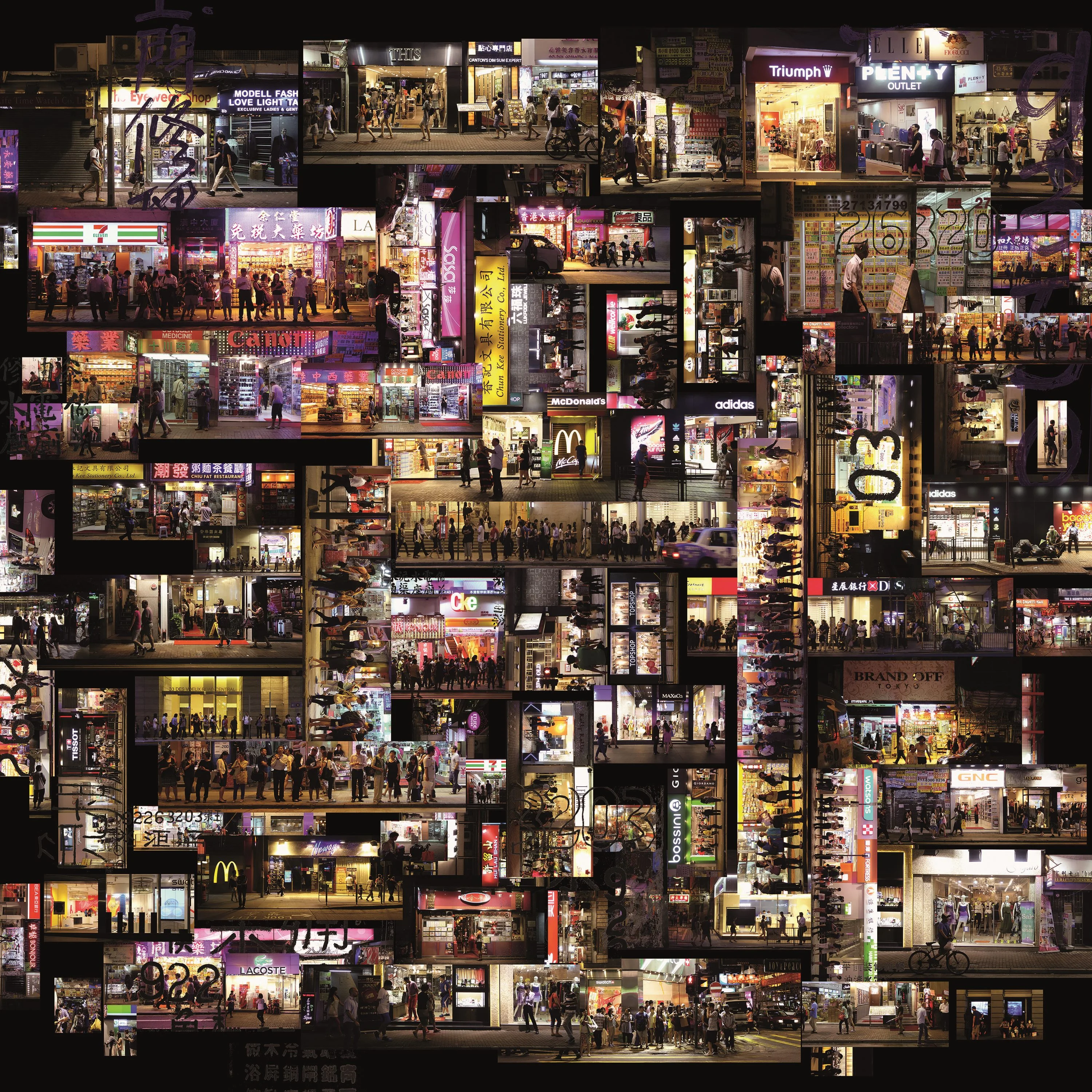 香港的夜景，攝於二○一四年。（作品：Urban-Tapestry 011, Hong Kong, 2014）