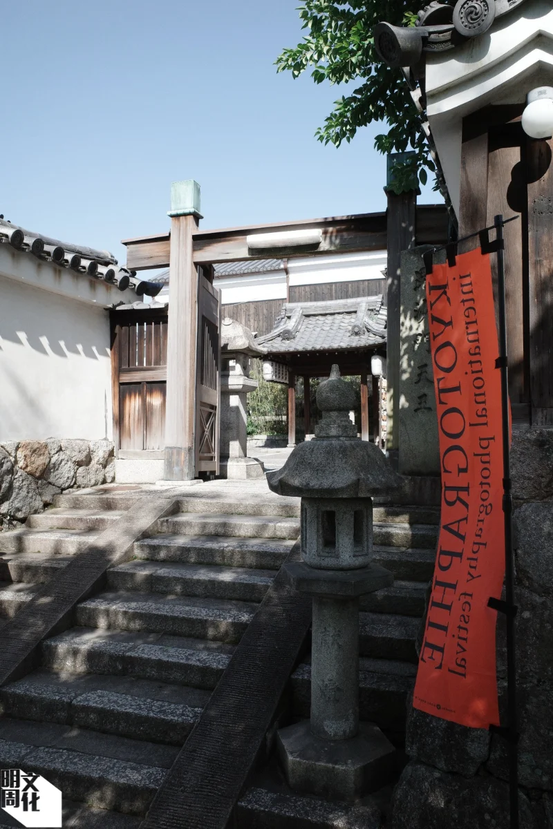 「KYOTOGRAPHIE 京都國際攝影節」（京都国際写真祭）