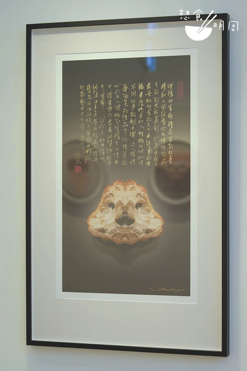 David私心定《YouTiao Poodle》為是次展覽的亮點作品，不論宣傳物、展覽牆身都印有此作。為了配合李純恩的中國書法提字，他刻意用中國傳統水墨畫，三條白邊等邊，下面留白的部分較多的框架裱起作品。