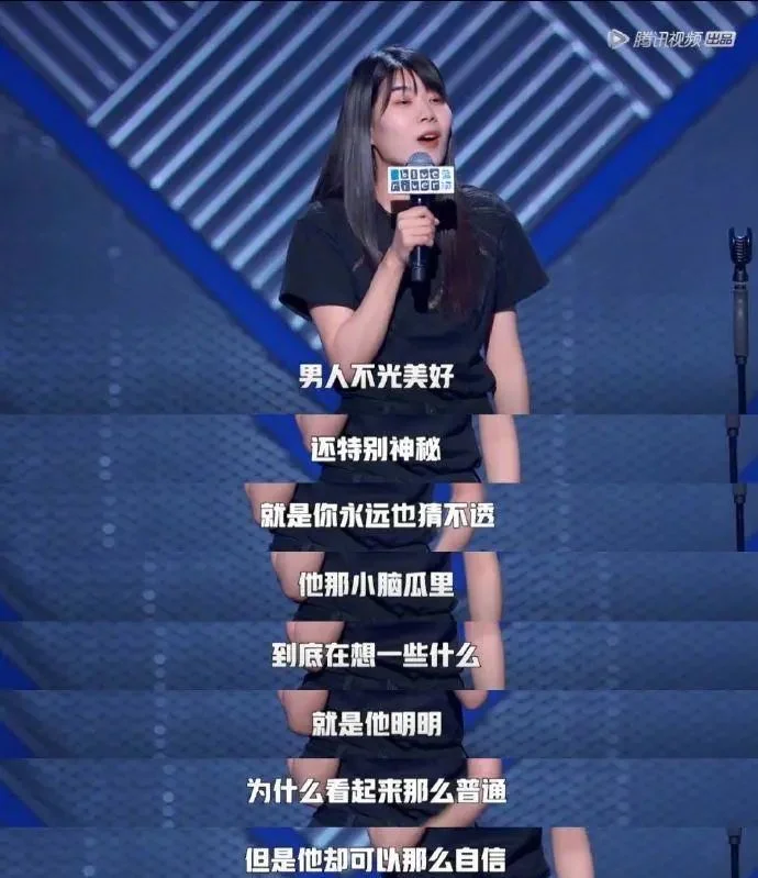 中國脫口秀演員楊笠在《脫口秀大會》表演中吐槽男性的段子