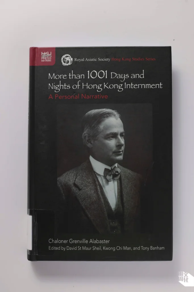 《More than 1001 Days and Nights of Hong Kong Internment: A Personal Narrative（1001個日與夜的香港拘留：晏禮伯的自述）》，晏禮伯（Chaloner Grenville Alabaster）著。