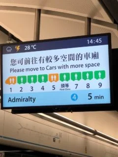 「車廂載客情況」顯示屏提供每個車卡的實時載客情況，方便乘客選擇較多空間的車卡位置上車。