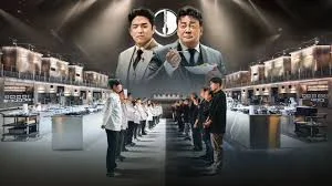 《 黑白大廚》風靡全球，也俘虜我家孩子的心。(圖片來自 Netflix網頁）