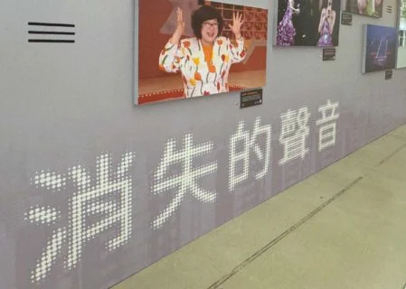 「消失的聲音」展區展示五段於香港不可忘懷的聲音