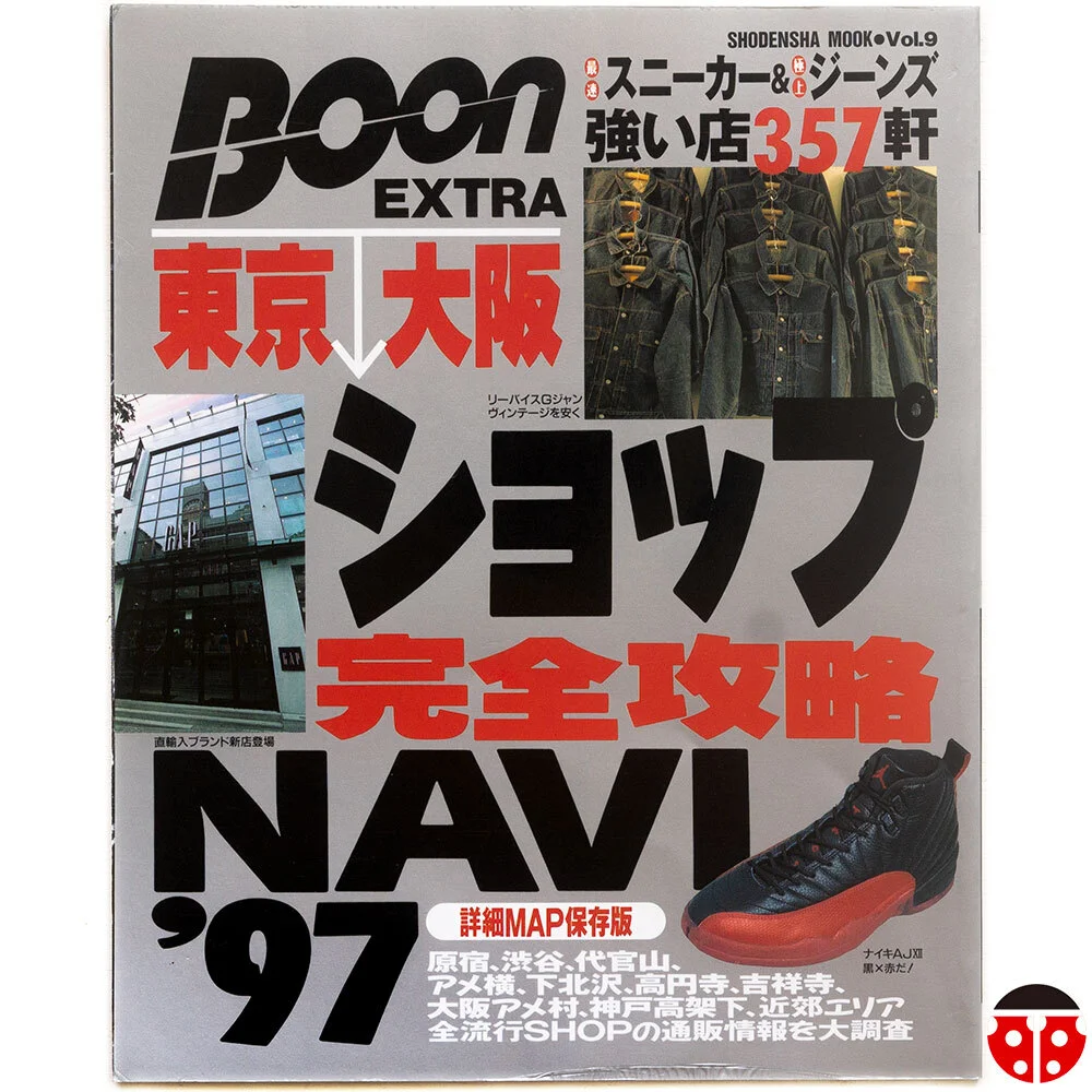 以《BOON》為首的日本雜誌於九○年代不時會以古著為題，其實時至今天的日本雜誌亦不時以古著為題材。