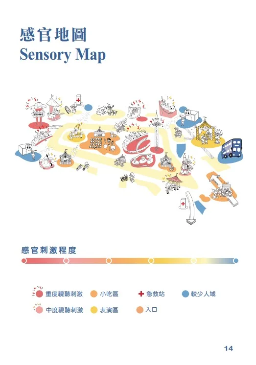 Q+A 憑藉調研訪談結果，設計出《3S 通》，是香港首個專為自閉症群體設計的場地配套指南，重點關注社交（Social）、感官（Sensory）和自主（Self）三大方面，旨在支援他們有更輕鬆自在的場地體驗。《3S 通》會在「順豐速運 A 巴」展出，並可讓大眾下載，希望藉此為不同場所提供藍本，加設對自閉症羣體設計的友善環境，以及讓大眾學習應對羣體需求的技巧。