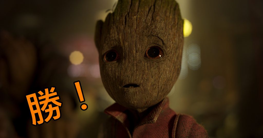 Guardians Of The Galaxy Vol. 2..Groot (Voiced by Vin Diesel)..Ph: Film Frame..©Marvel Studios 2017