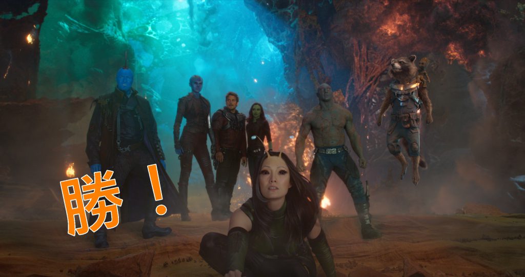 Guardians Of The Galaxy Vol. 2..L to R: Yondu (Michael Rooker), Nebula (Karen Gillan), Star-Lord/Peter Quill (Chris Pratt), Gamora (Zoe Saldana), Mantis (Pom Klementieff), Drax (Dave Bautista), Rocket (Voiced by Bradley Cooper) and Groot (Voiced by Vin Diesel)..Ph: Film Frame..©Marvel Studios 2017