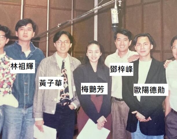 鄧梓峰在商台做DJ的年代，與黃子華等是同事，曾請來梅艷芳一起錄音。