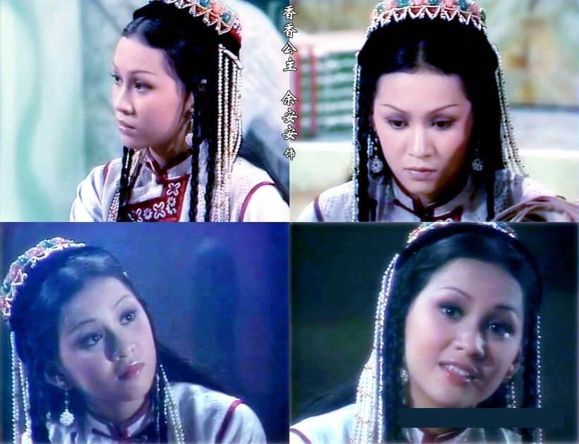 余安安演無綫古裝劇《書劍恩仇錄》裏的香香公主，當時她17歲。