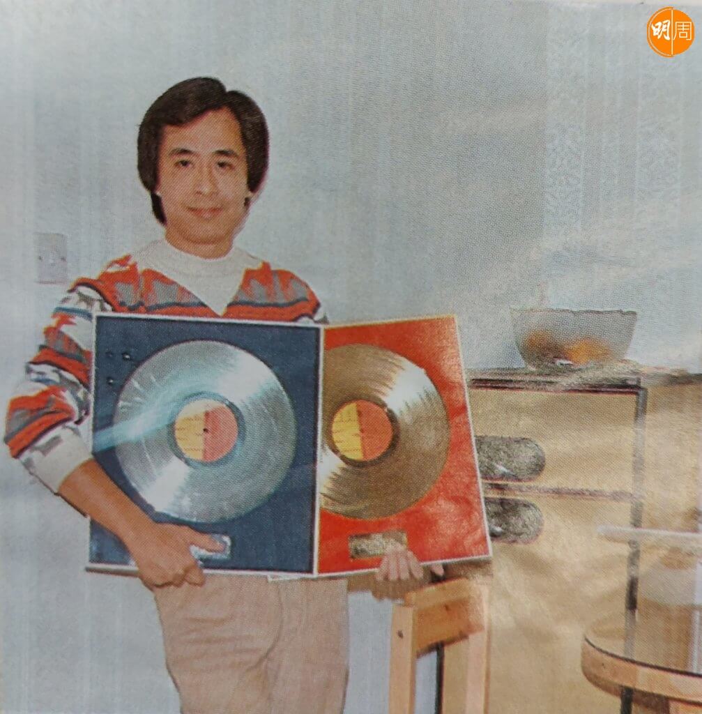 葉振棠的麗的劇集歌《戲劇人生》等大賣，獲頒白金唱片。