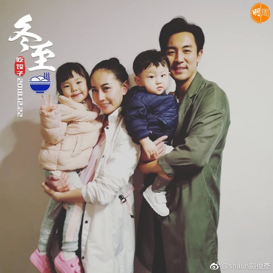 譚俊彥和太太育有一女一子，他們分別6歲和4歲。