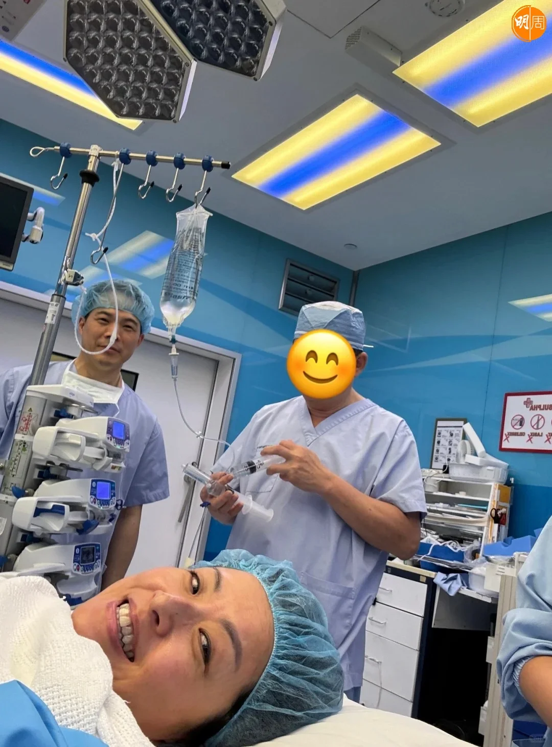 徐濠縈在手術室和醫護人員自拍合照。