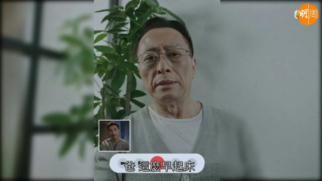 劉緯民復出客串《逆天奇案2》，演陳展鵬的父親。