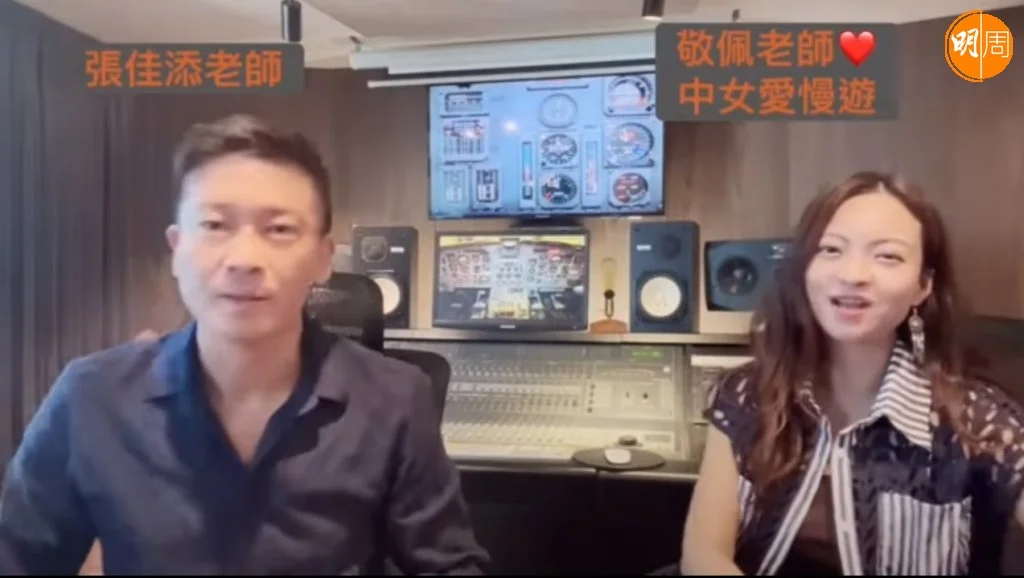 張佳添與第一位前妻、填詞人黃敬佩一起主持YouTube節目。