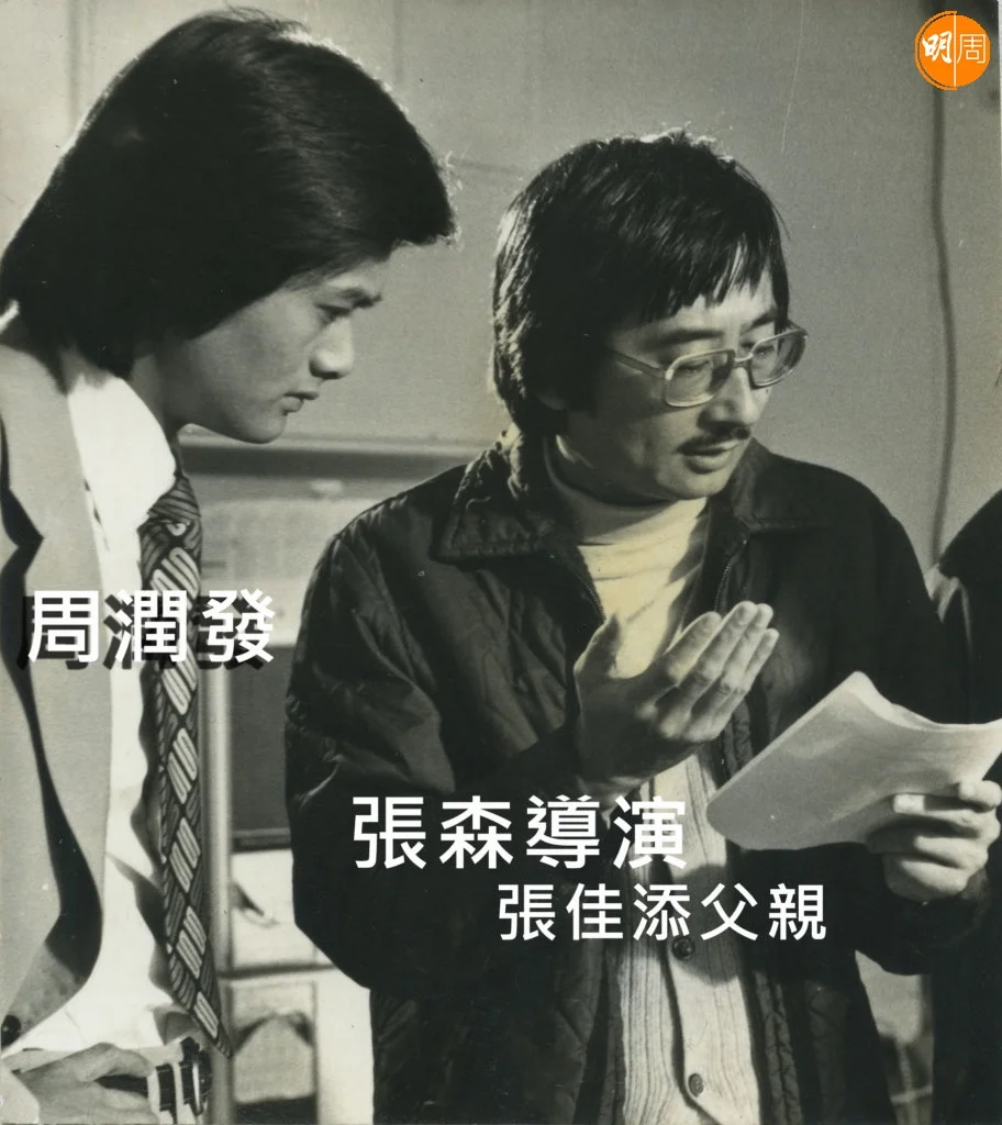 張佳添父親張森導演曾拍周潤發主演的電影《池女》。