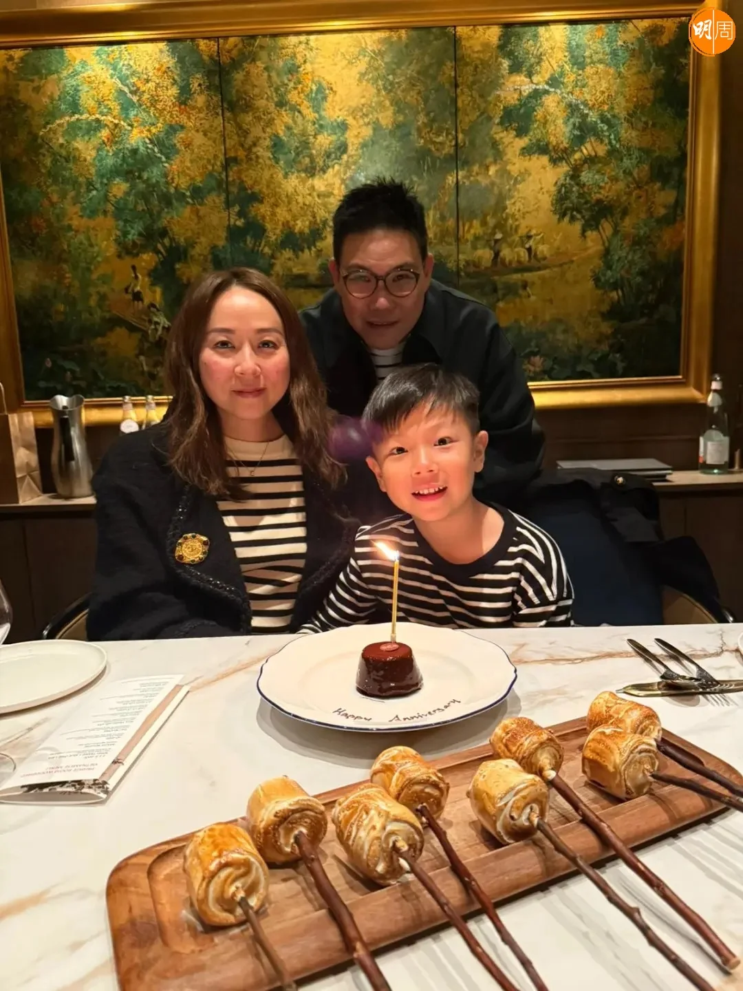 蘇永康與妻兒一同慶祝結婚10周年。